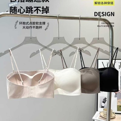 一轻松2423女蹦迪不掉百搭抹胸防走光无钢圈文胸固定杯无肩带不掉