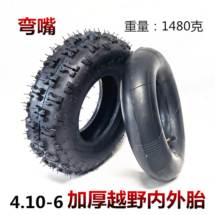 老年代步车手推车轮胎4.10/3.50-6内胎外胎 4.00/5.00-6内外胎