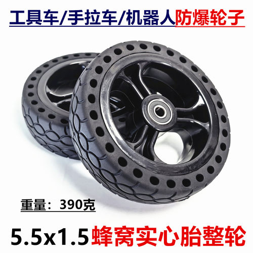 快轮f0电动滑板车后轮改装蜂窝