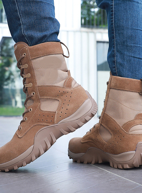 君洛克R23021防刺作战靴男女高帮轻便透气战术靴子户外沙漠靴