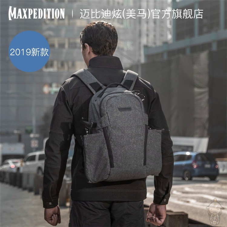 美马天启19L战术日用双肩背包