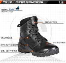 5.11正品12401战术靴 511特种兵作战靴轻量靴子沙漠陆战靴登山鞋