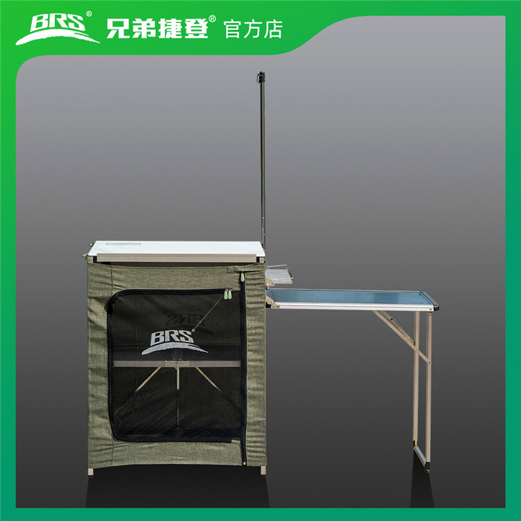 兄弟捷登 BRS-Z12 折叠厨房 移动灶台 户外野外厨具收纳 轻便灶台