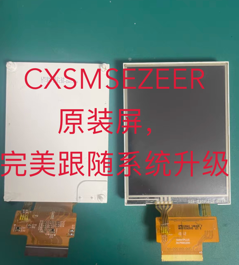 Honeywell霍尼韦尔 CK3R CK3X CK3E液晶屏 显示屏幕全新 批发