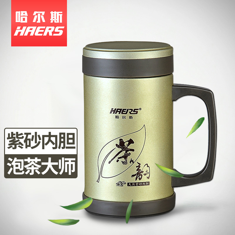 哈尔斯紫砂杯商务泡茶杯办公室茶具杯子带手柄保温杯男女古典水杯|msdalam kategori pinggan mangkuk, set teh, Cup - dari Buy2taobao.com untuk memberikan perkhidmatan ejen Taobao profesional membeli