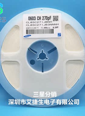 0201贴片电容 0201 270p 271J NPO 50V CL03C271JB3NNNH
