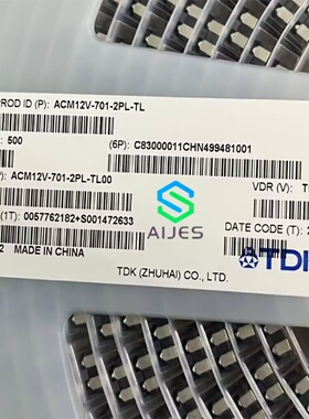 ACM12V-701-2PL-TL00 共模滤波器 封装: SMD,12x11mm