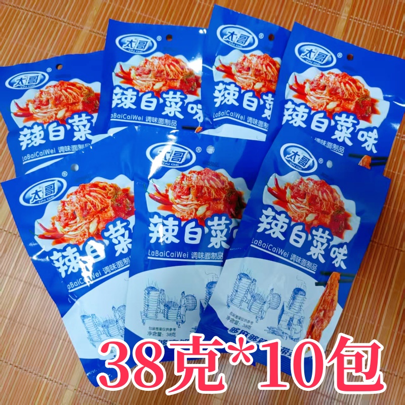 正品太哥38克辣白菜味辣条儿时经典休闲怀旧校园麻辣小吃解馋零食