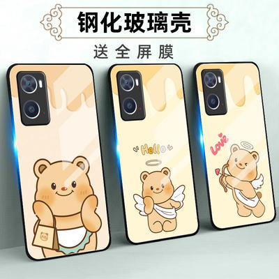 定制手机壳软薄保护套全包送全