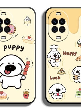 适用华为nova系列14Pro手机壳13活力版12Ultra保护套Hi全包nova11防摔10青春版9SE软Z薄硅胶情侣女狗狗四定制