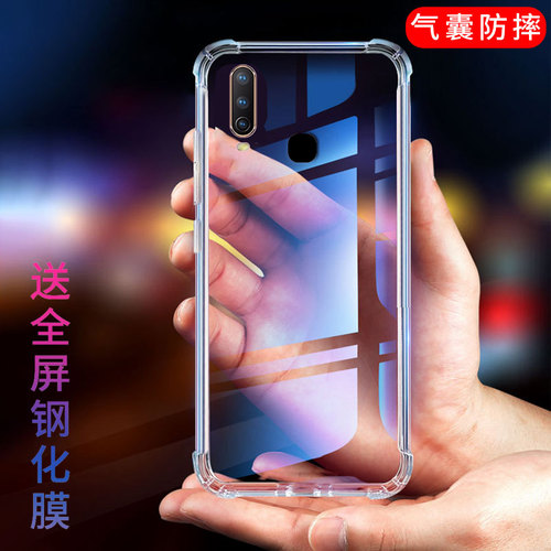适用vivoy3保护套透明手机壳薄