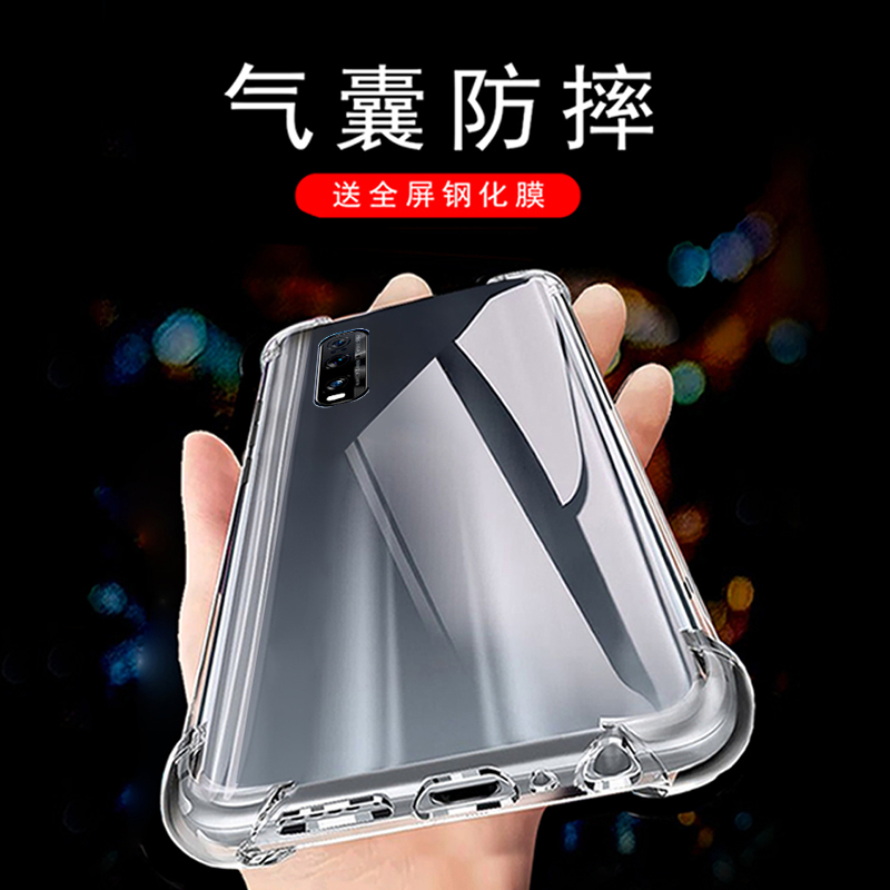 oppoFindX2手机壳oppo Find x2pro曲屏版保护套findx2pro防摔x2全包pro软液态硅胶情侣潮女透明气囊新款可爱