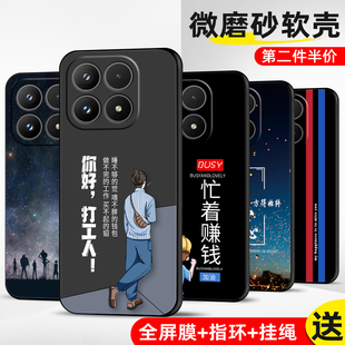 适用小米17手机壳mi17保护套17防摔全包软超薄情侣潮网红男液态硅胶女新款个性创意简约魔方直边时尚打工人