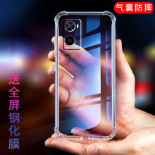 适用于OPPOA36手机壳oppo A36保护套防摔全包软超薄情侣潮网红液态硅胶女个性创意简约透明气囊四角动漫卡通