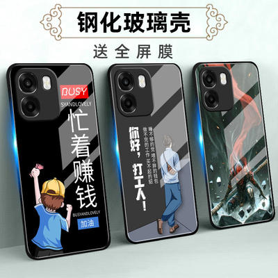 定制手机壳软薄保护套全包送全