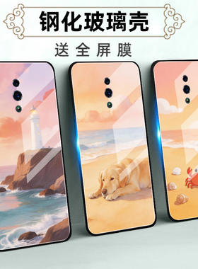 适用OPPOReno玻璃壳手机壳10倍变焦版保护套Z全包Ace防摔Ace2定制软薄硅胶治愈系一潮情侣男女液态创意高级个