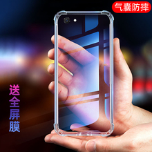 适用vivoy71手机壳vivo y71保护套y71a防摔全包软超薄情侣潮网红男液态硅胶女新款个性创意透明气囊动漫卡通