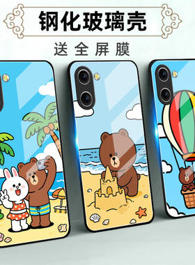 适用realme真我V20玻璃壳手机壳V23保护套V25全包V15防摔V13定制V11软S薄V5硅胶V3布朗熊网红创意女简约高级