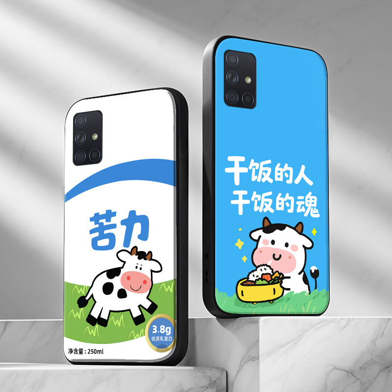 适用三星GalaxyA515Gtpu卡通全