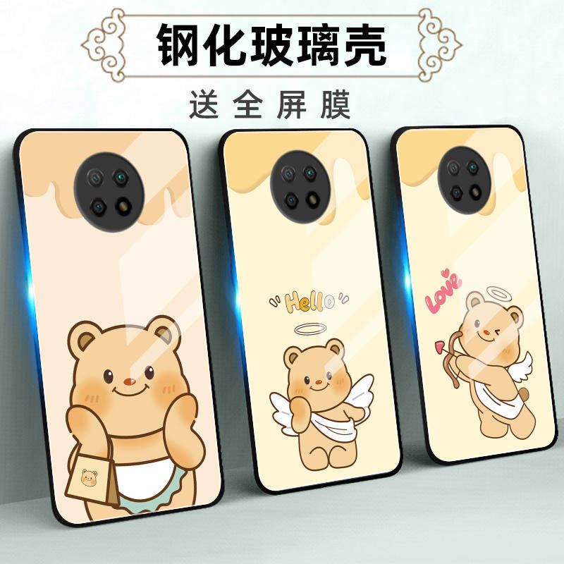 适用红米Note9玻璃手机壳9保护套9Pro全包软防摔定制薄硅胶黄油小熊个性潮情侣创意直边时尚男新款卡通网红女,3C数码配件,手机保护套/壳,淘宝优惠券,粉丝福利购,淘宝优惠卷