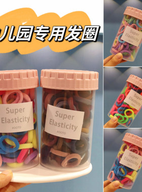 实用小女孩弹力好发圈