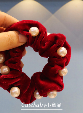 秋冬红色丝绒珍珠高级感圣诞过新年儿童扎发头绳皮筋女童头饰发圈
