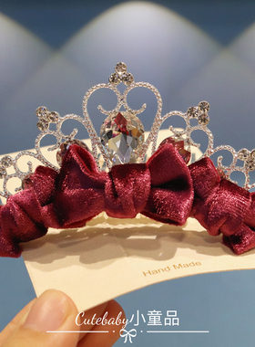生日高级感丝绒皇冠儿童碎插梳公主头饰红色过新年头发箍女童发饰