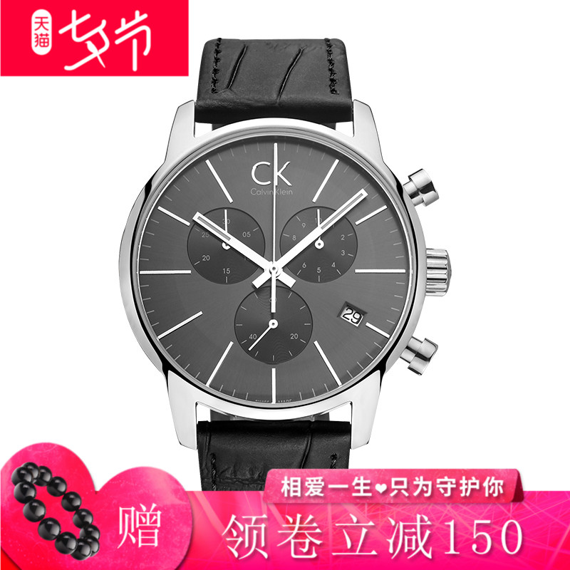 пîÈðÊ¿ckÊÖ±íר¹ñÕýÆ·ÄÐÊ¿ÄпîÊ¯Ó¢ÕæÆ¤ÄбíK2G271C3È«¹úÁª±£