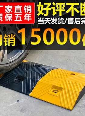 橡胶减速带汽车公路马路道路减速板减速垄加厚缓冲块分道垄