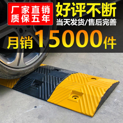 加厚橡胶减速带道路缓冲块分道垄