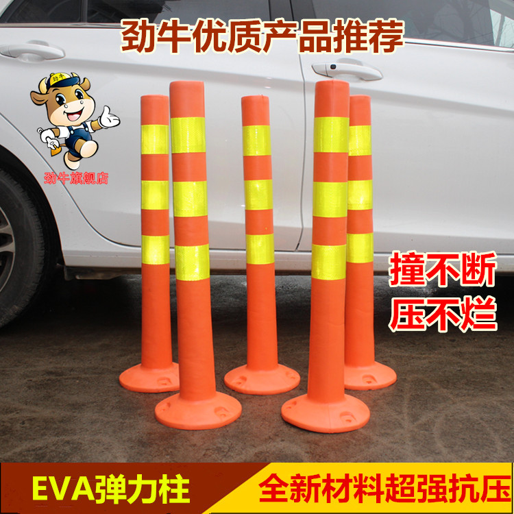 警示柱隔離柱立柱反光柱彈力柱