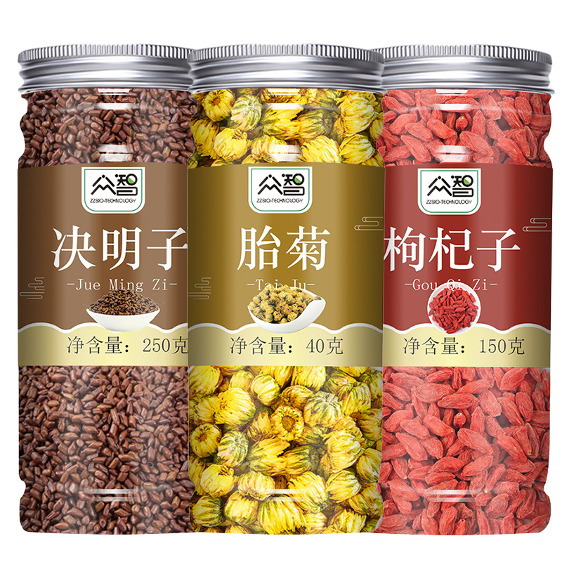 菊花枸杞决明子茶饮料胎菊正品金银花花草养生茶泡茶组合代用茶