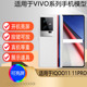 驰李适用于IQOO11PRO IQOO11S手机模型机 仿真机展示可亮屏IQOO11机模样板机道具展示