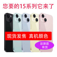 U&Q手机模型适用于iPhone苹果15 plus 15Promax仿真模型机15系列玩具展示样机模彩屏道具手机店柜台展示新款