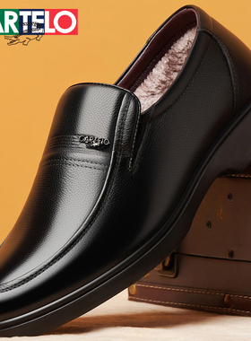 卡帝乐鳄鱼皮鞋男真皮冬季加绒保暖男士棉鞋商务休闲中老年爸爸鞋