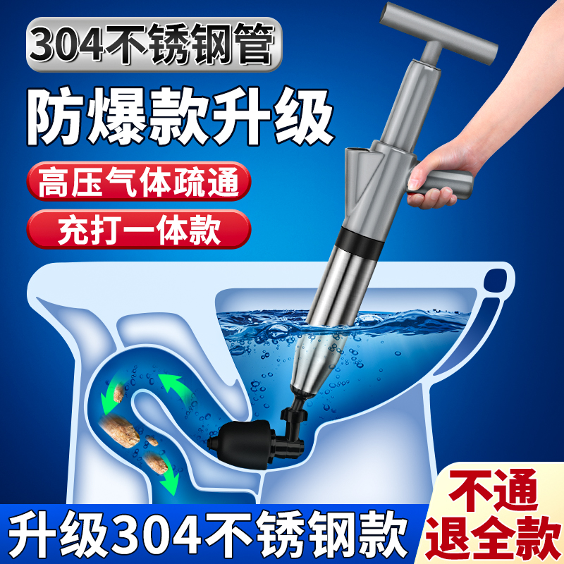 下水道马桶疏通神器【不通包退】
