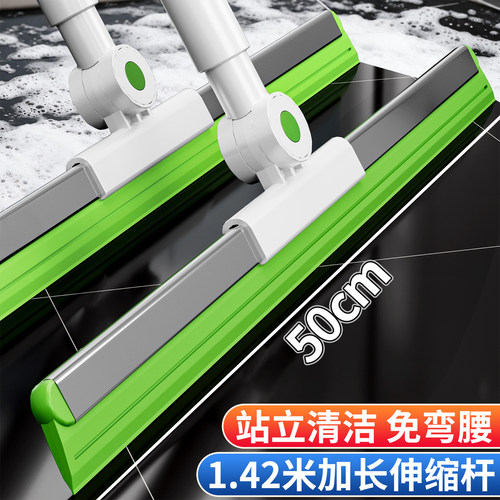 鑫宝鹭加长伸缩杆可旋转刮水扫把