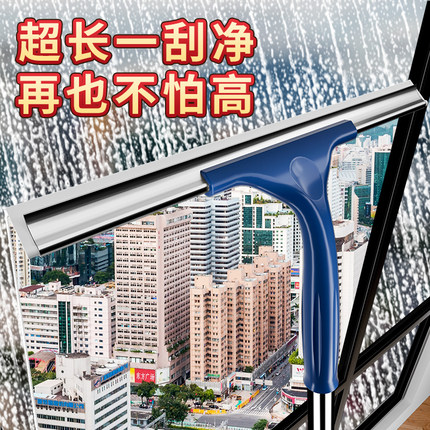 擦玻璃神器家用2025新款高层窗外刮水器保洁专用工具擦洗窗户清洁