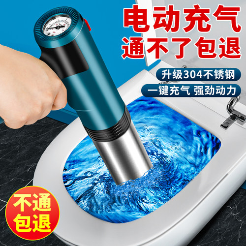 电动充气马桶管道疏通器不通包退