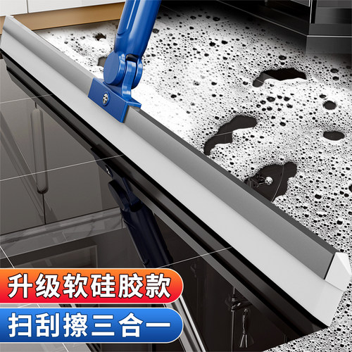 黑科技魔术扫把硅胶卫生间