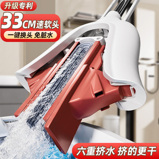 家用一拖免手洗对折式 海绵拖把2024新款 吸水胶棉头大号拖布地拖净