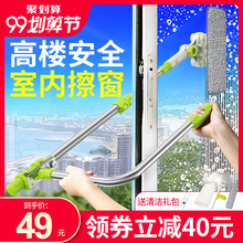 鑫宝鹭擦玻璃器伸缩杆刮玻璃擦双面擦双层中空玻璃清洁器擦窗器