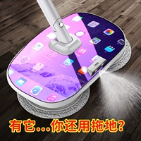 Радиоэлектрическая швабня Home Checking Mop All -In -Machine Автоматическая очистка и протирание, чтобы вымыть артефакт очистки сопротивления