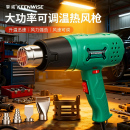 擎威工业级热风枪高温电烤枪贴膜专用美缝返工热缩管加热吹风烘枪