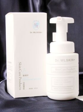 改48 Dr.WLSKIN葡萄籽洁面幕斯 氨基酸洁面乳洁面泡泡清洁卸妆