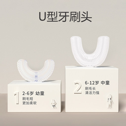 儿童U型牙刷刷头软硅胶奶嘴级