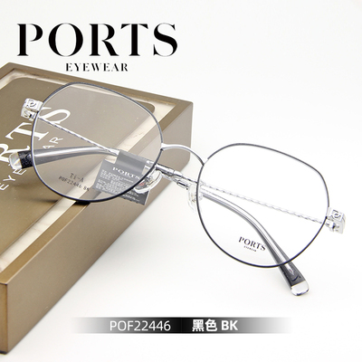 超轻全框时尚大框配镜片