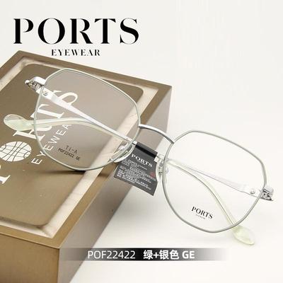 宝资女款超轻钛百搭多边框