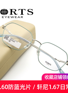 PORTS眼镜架女款大框近视镜钛架轻舒适全框配镜片装饰镜POF22246