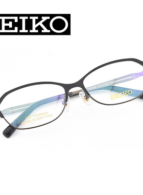 日本精工镜架女款钛架全框超轻小框近视镜配镜架时尚舒适HC2018